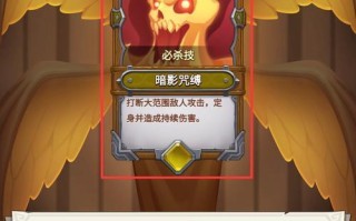 《猎魔人传奇技能加点攻略》（打造强力猎魔人，不可忽视的技能加点策略）