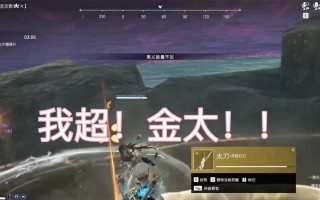 火男教学（打造无敌输出！火男太刀出装全解析！）