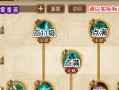 海贼王手游海军出击攻略（掌握关键技巧，领导强大战舰，成为海贼王的不二选择！）