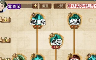 海贼王手游海军出击攻略（掌握关键技巧，领导强大战舰，成为海贼王的不二选择！）