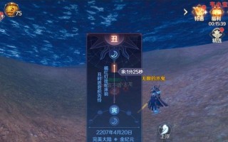 完美世界手游八军攻略（绝地逢生，勇往直前！）