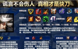 巨龙之境飞机出装攻略最新（打造完美装备，征战天空）