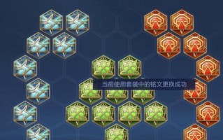 打野狮子铭文出装攻略（玩转野狮，成为打野之王！）