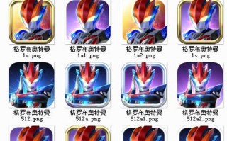 《奥特曼之守卫宇宙》游戏攻略大全（掌握关键技巧，成为最强奥特曼守护者）