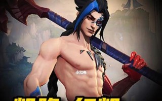《掌握凯隐，征战手游战场！》（深入攻略，了解凯隐出装和技巧，让你无往不利！）