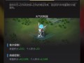 红警2手游抢滩攻略（从菜鸟到高手，成为最强指挥官！）