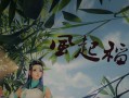 探寻风起稻香村的独特魅力（揭秘稻香村的美食、景点和文化）