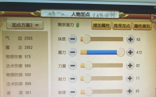 最新龙宫加点攻略（掌握最新加点技巧，让你在龙宫世界无敌！）