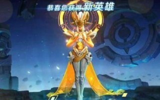王者职业比赛女娲出装攻略（女娲出装技巧，让你在职业比赛中脱颖而出）