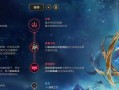 灵性猎手螳螂出装攻略