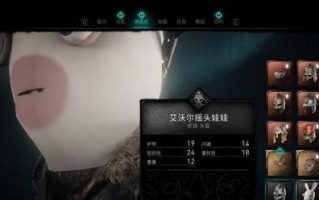 揭秘刺客信条英灵殿符文叠加机制（掌握符文叠加技巧，轻松提升战斗能力）