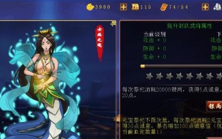 手游世界OL血营攻略（战斗策略、装备收集与Boss挑战详解）