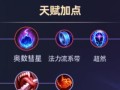 掌握英雄联盟魅惑野怪出装攻略，提升游戏竞技实力（从装备选择到战术应用，打造强力野怪魅惑战队）