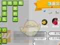 微信成语猜猜看翰林答案大全集（一场趣味游戏，让你学会成语）