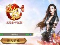 《天师攻略（揭秘国产游戏《天师攻略》的魅力与玩法）