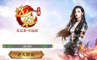 《天师攻略（揭秘国产游戏《天师攻略》的魅力与玩法）