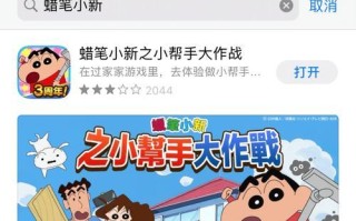 《激情冒险！蜡笔小新下大雨游戏攻略》（揭秘蜡笔小新的雨中冒险，让你成为游戏大师！）