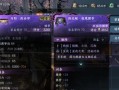 以倩女129平民奶妈装备为主题的探讨（揭秘平民奶妈装备的核心）