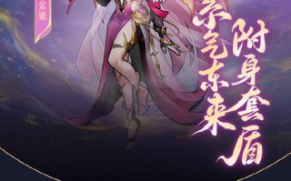 《梦幻西游雷霆万钧手游攻略》（掌握攻略，成为雷霆万钧的顶尖玩家！）