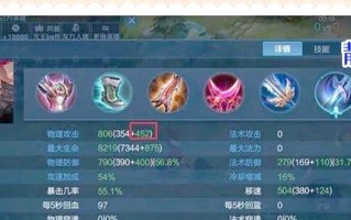 吕布暴力出装攻略（打造无敌吕布！强力出装攻略大揭秘）