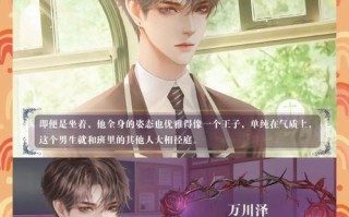 探秘女王之屋（解锁谜题，战胜挑战，成为女王的继承者）