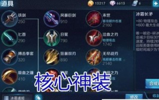 王者荣耀街头挑战（打造王者级虞姬，一战封神指南！）