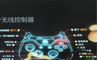 《揭秘PS蝙蝠侠3游戏攻略》（高效通关技巧帮你成为最强蝙蝠侠）