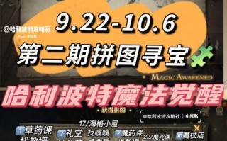 跑跑手游寻宝攻略（解锁无限财富，畅游冒险之旅）