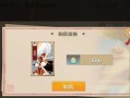 《孙悟空幽灵模式出装攻略》（如何在幽灵模式下选择最佳装备，让孙悟空更加强大）