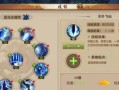 《天龙八部手游伤害提升攻略》（通过技巧与装备打造强大的伤害输出）