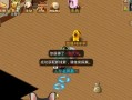 问道手游攻略广告（带你领略古风武侠，助你在问道手游中一路向前！）