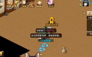 问道手游攻略广告（带你领略古风武侠，助你在问道手游中一路向前！）