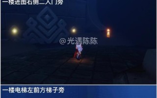 《重温禁阁先祖回忆任务》（以光遇为主的复古回忆挑战，让你领略禁阁先祖的传奇）