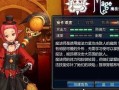 《全面解析新传动DNF攻略》（探秘DNF新版本，升级你的战斗技巧）