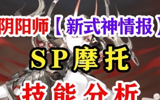 《神堕八岐大蛇御魂搭配攻略》（以阴阳师游戏为例，掌握神堕八岐大蛇阵容搭配技巧）