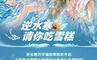 《甜蜜冰激凌游戏攻略大全》（让你成为冰激凌达人的15个必备技巧！）