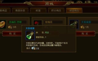 征途手游钓鱼升级攻略（打造专业钓手，快速升级游戏实力！）