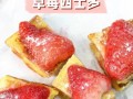 草莓西多士手游攻略（成为最强美食大亨的秘诀）