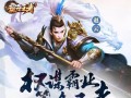 《乱世王者出装攻略大全》（掌握装备技巧，成为战场王者！）