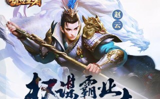 《乱世王者出装攻略大全》（掌握装备技巧，成为战场王者！）