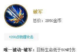 王者荣耀吕布出装攻略（一战成名的狂战士，打造无敌吕布）