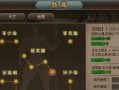 三国演义攻略（掌握胜利的关键策略，称霸三国乱世）