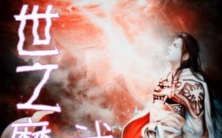 魔武双休出装攻略（挑战极限战场，高效配装助你称霸！）