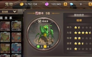 《攻略大师带你成为螳螂手游高手》（打破瓶颈，揭秘胜利的秘诀）