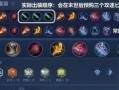 以狗熊对线出装思路攻略最新（S9版本下狗熊对线出装攻略，带你玩转熊大）
