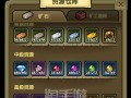 挖矿手游升级攻略（掌握关键技巧，助你在挖矿手游中获得巨大优势！）