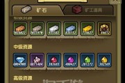 挖矿手游升级攻略（掌握关键技巧，助你在挖矿手游中获得巨大优势！）