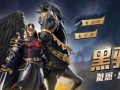 《漫威黑骑士装备攻略》（打造最强黑骑士装备，让你在战斗中无往不胜！）