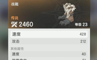 传说装备分解的价值及方法（最优分解量分析与策略分享）