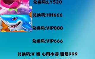捕鱼游戏攻略大全手机版（各种技巧和策略帮你捕获巨大奖金！）